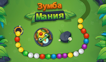 Зумба Мания