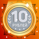 Merging coins. Get to 10 rubles!