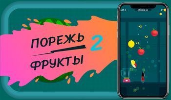 Порежь фрукты 2