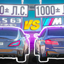 Yarış M5 CS VS CLS 63 Banana!