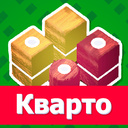 Кварто