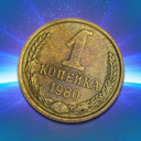 Connect Soviet Coins!